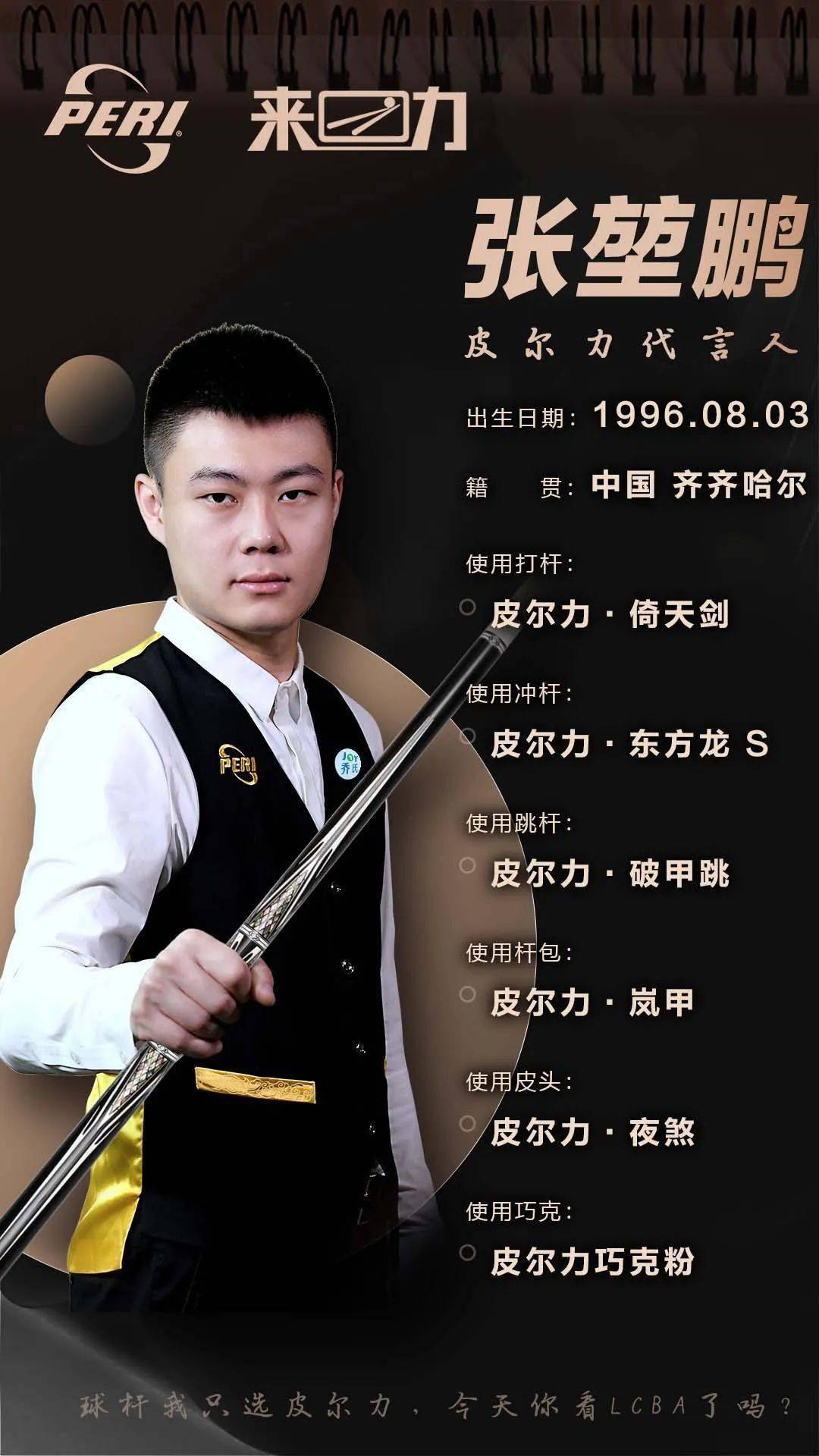 以顶替亚伯 以顶替亚伯