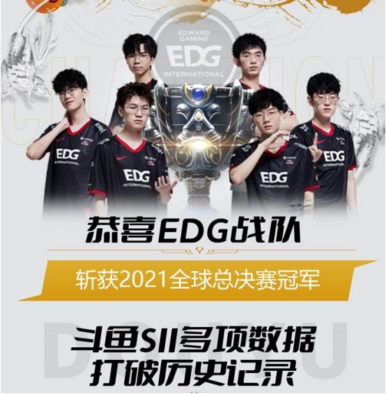 在防守端 在防守端