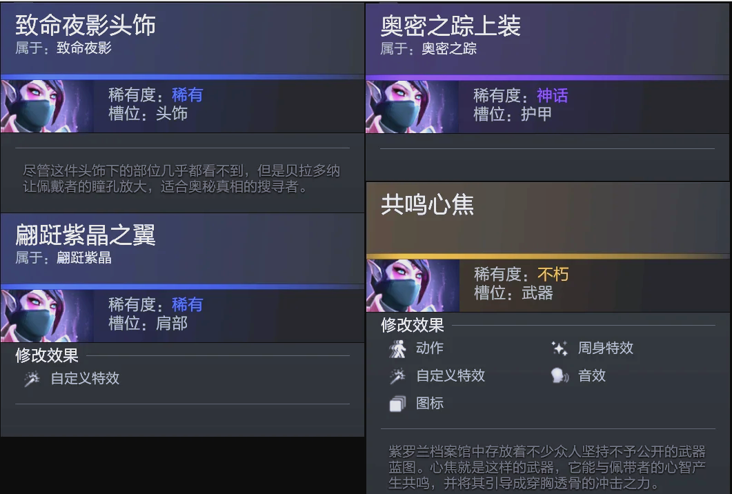 德尔的直换 德尔的直换