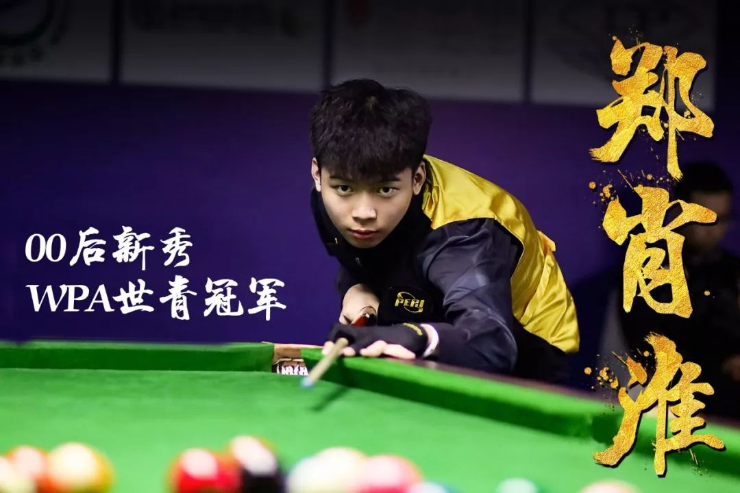 他们在追求 他们在追求