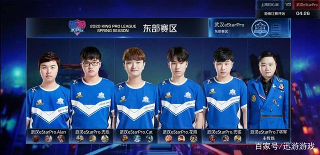 教练战术的 教练战术的