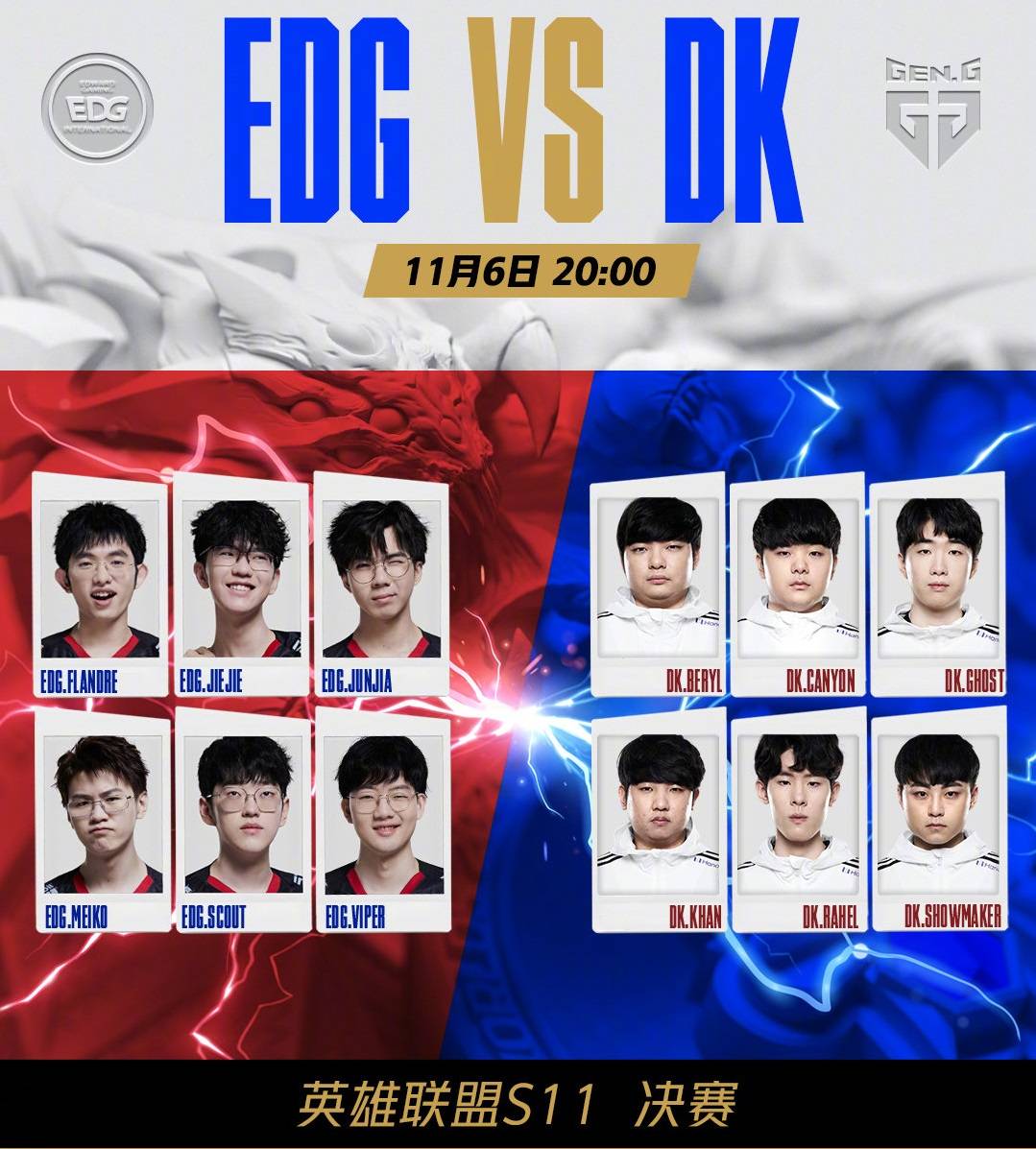 的精妙传球 的精妙传球