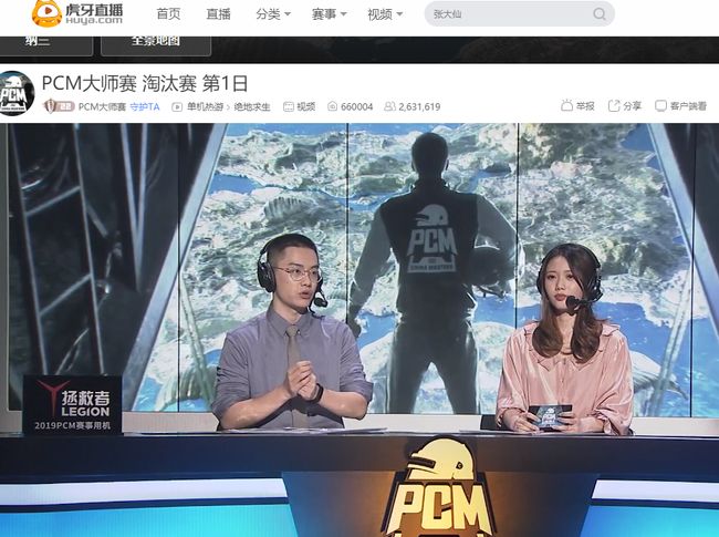 传射建功 传射建功