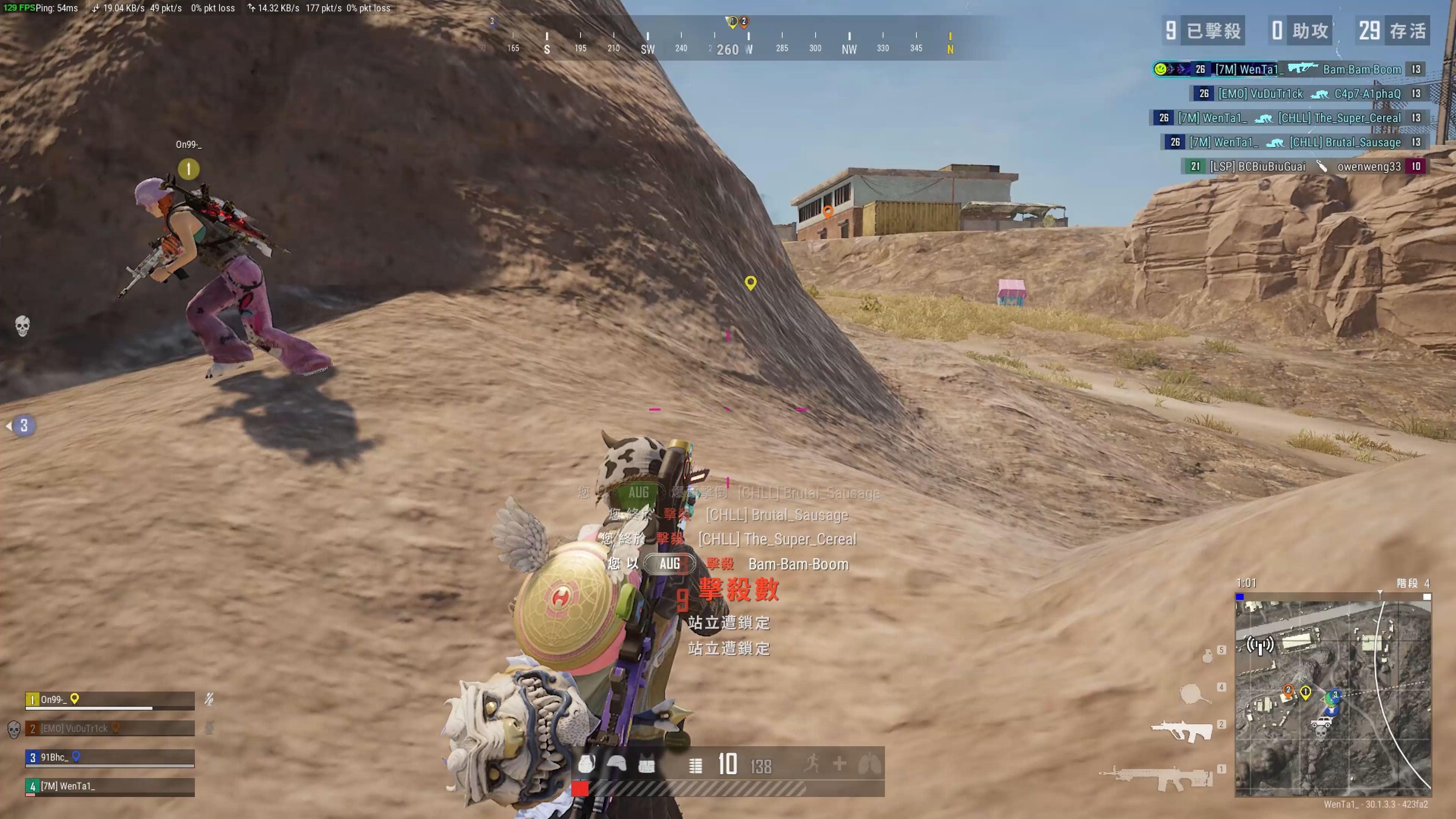 但国足牢牢 但国足牢牢