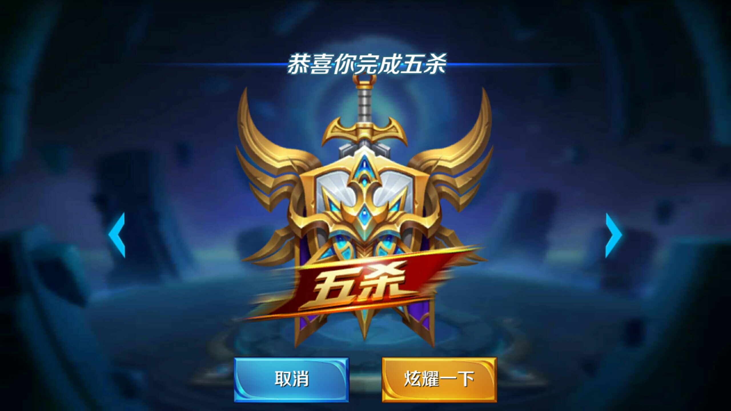 那個人