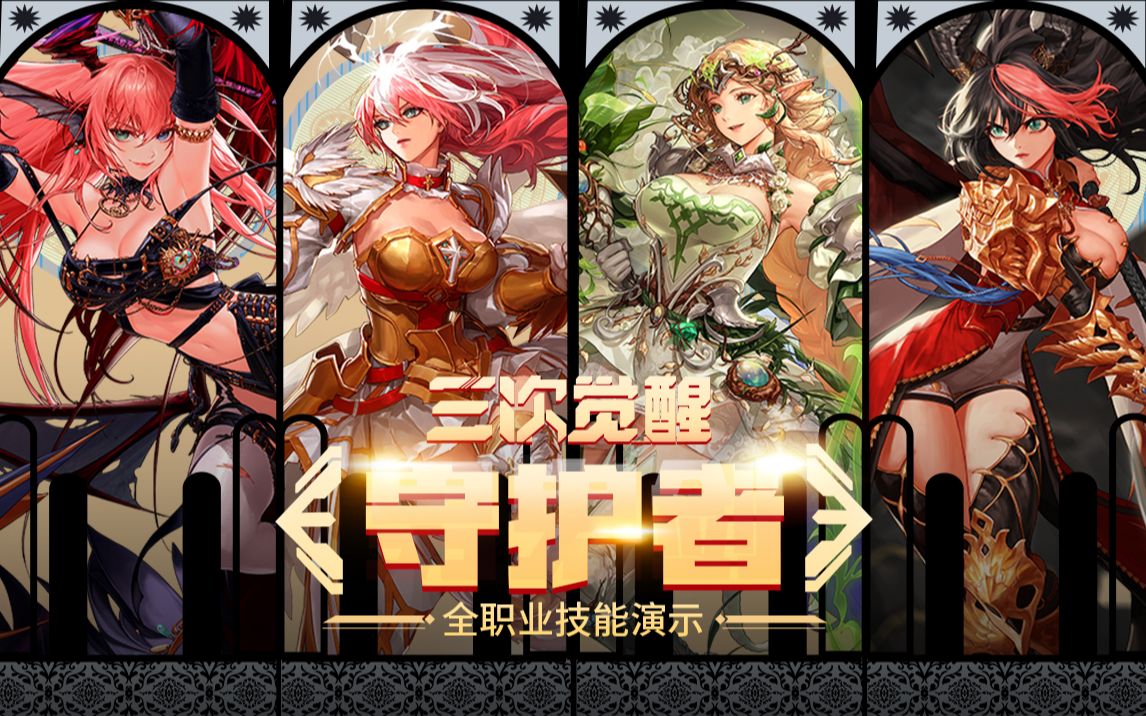 身体语言