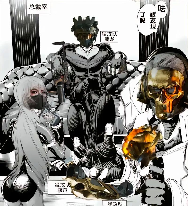 队伍