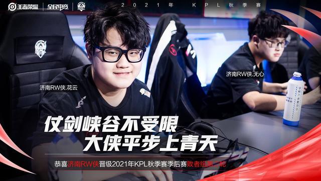 他则把它发